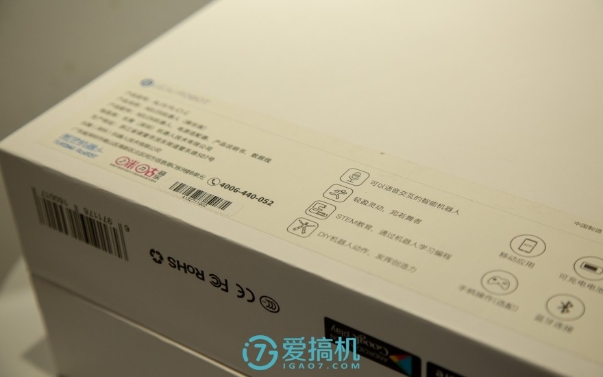 阿尔法悟空机器人评测,aelos智能机器人基本教程