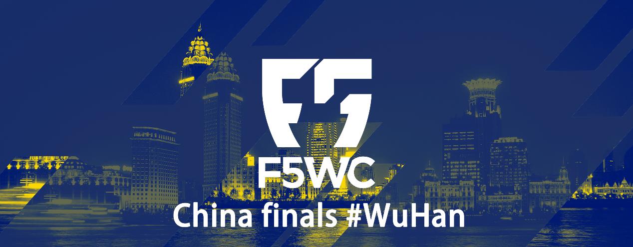 f5wc赛程,f5wc五人制