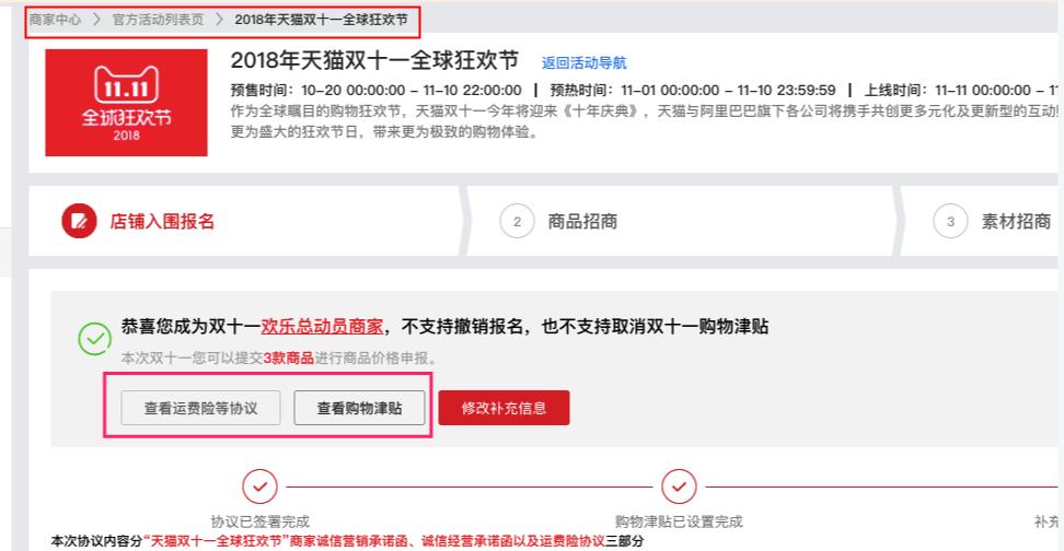 闲鱼产品违规下架如何补救,淘宝产品严重违规被下架严重吗
