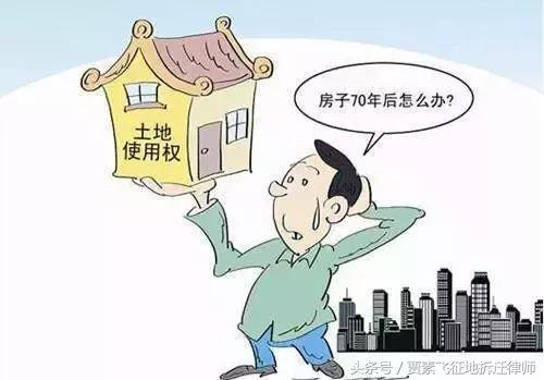 征收不签字房子拆了咋办,征收人不同意征地怎么办