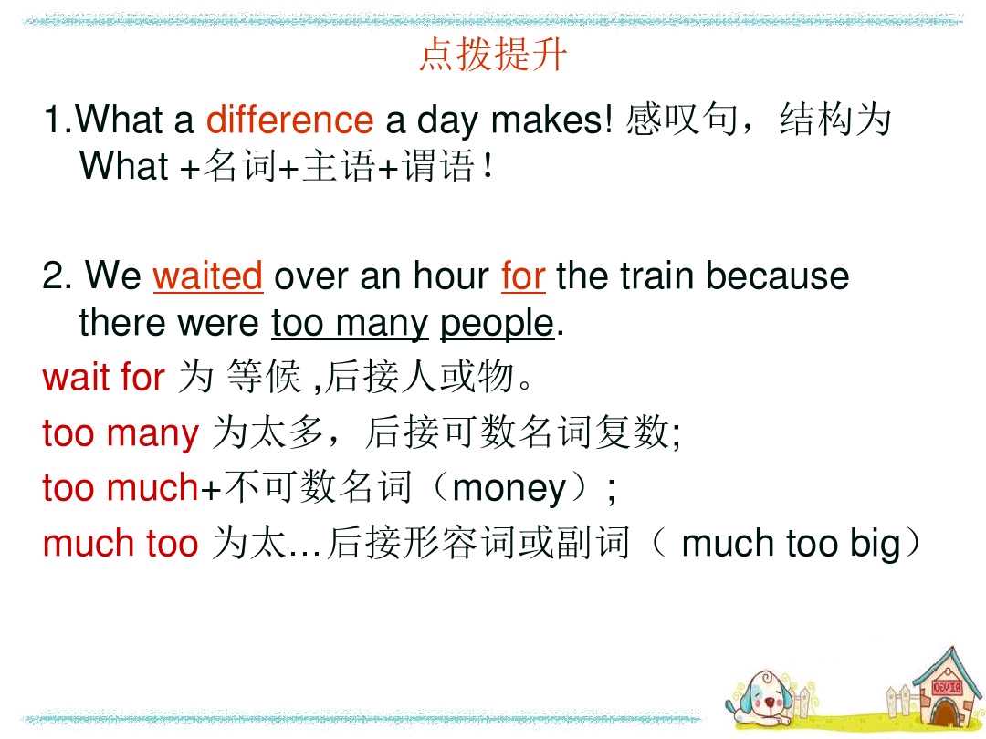 英语八年级下unit1单词短语,八年级下册英语unit1单词跟读