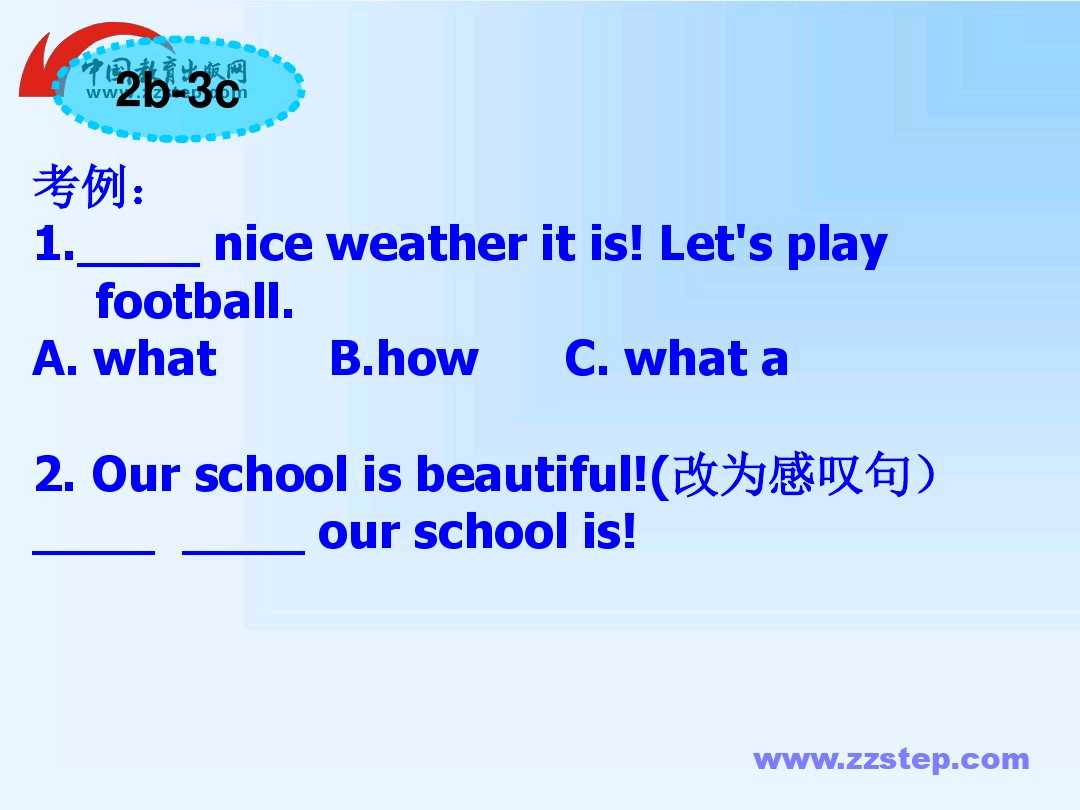 英语八年级下unit1单词短语,八年级下册英语unit1单词跟读