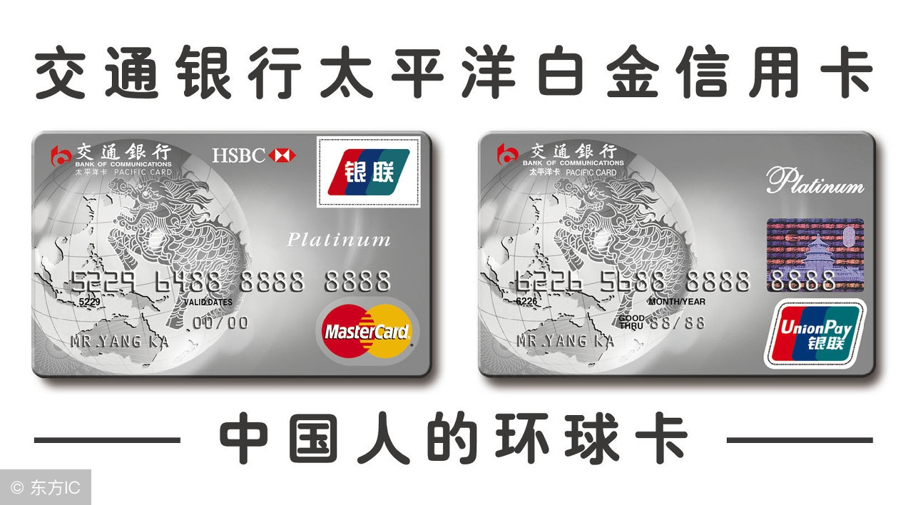 招商银行商超联名卡 (商超类联名卡)