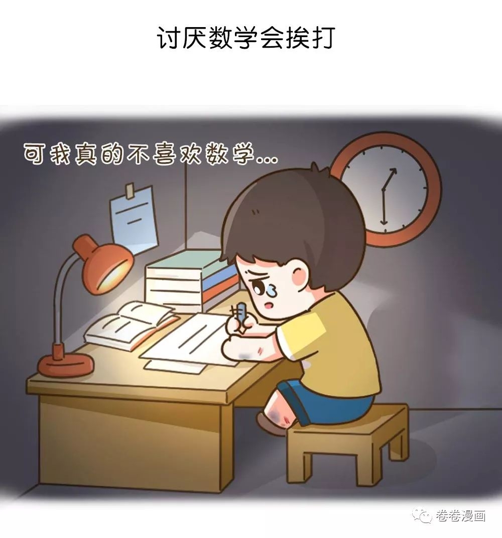 挨打教育孩子纪录片,挨打的小孩教育视频