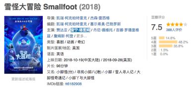 杨幂素颜白到发亮,杨幂素颜打动刘恺威