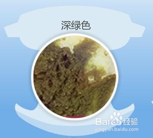 婴儿10-12个月粪便颜色,婴幼儿正常大便的颜色和性状