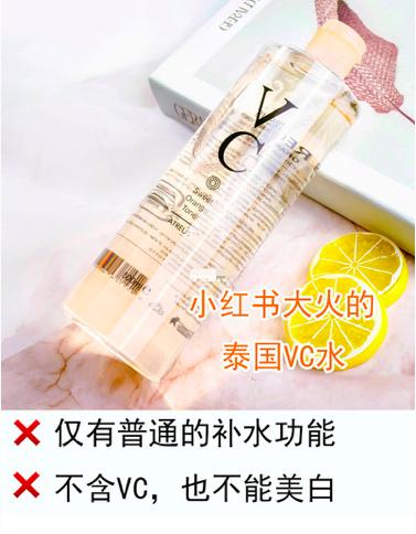 网红护肤品种草视频,网红护肤品品牌拔草