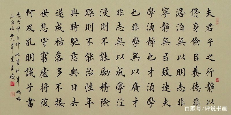 知名书法品牌加盟,当代书法代理商名单