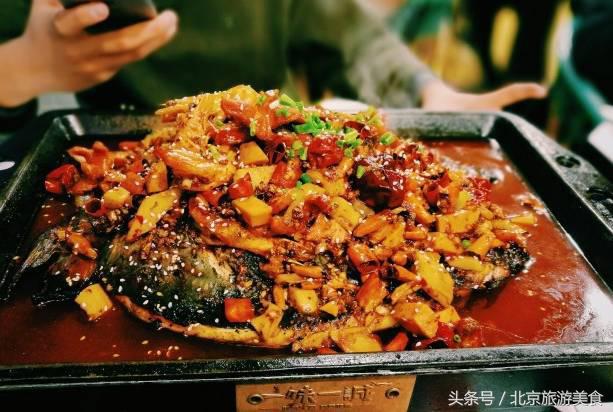 北京最好吃的鱼排行榜,在北京吃正宗的烤鱼