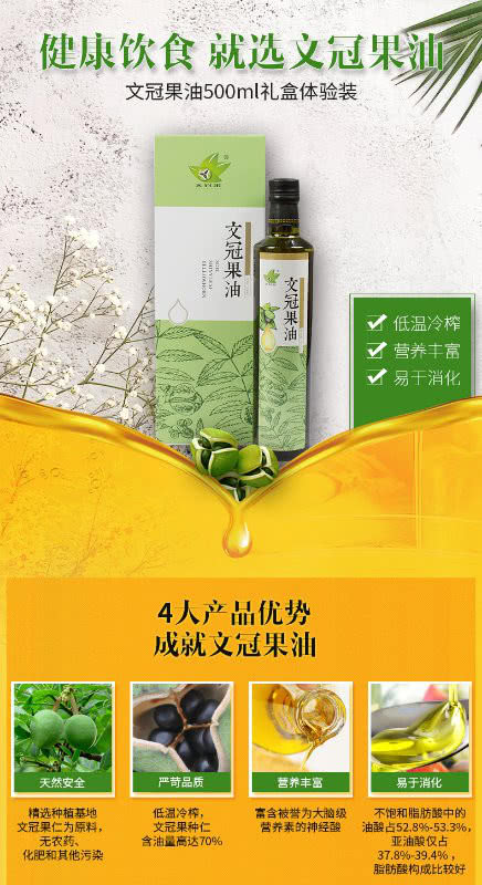 辽宁文冠实业开发有限公司,辽宁文冠果实业开发有限公司