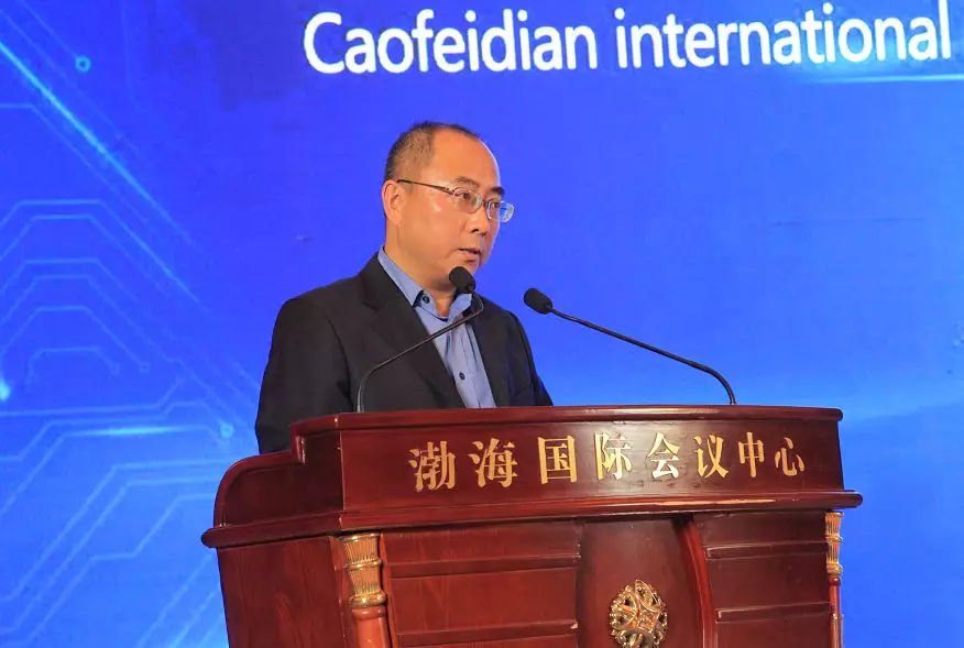 曹妃甸自贸区招商大会,中恒集团曹妃甸