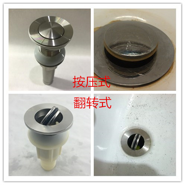 卫生间洗脸池塞子堵了怎么办,卫生间洗漱池堵了怎么快速疏通