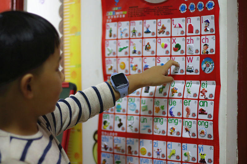 阿巴町儿童智能手表b108说明书,阿巴町v519儿童手表可支付款