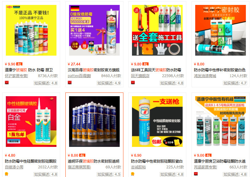 装修师傅带的玻璃胶真的不好吗,装修的时候玻璃胶都用在哪些地方