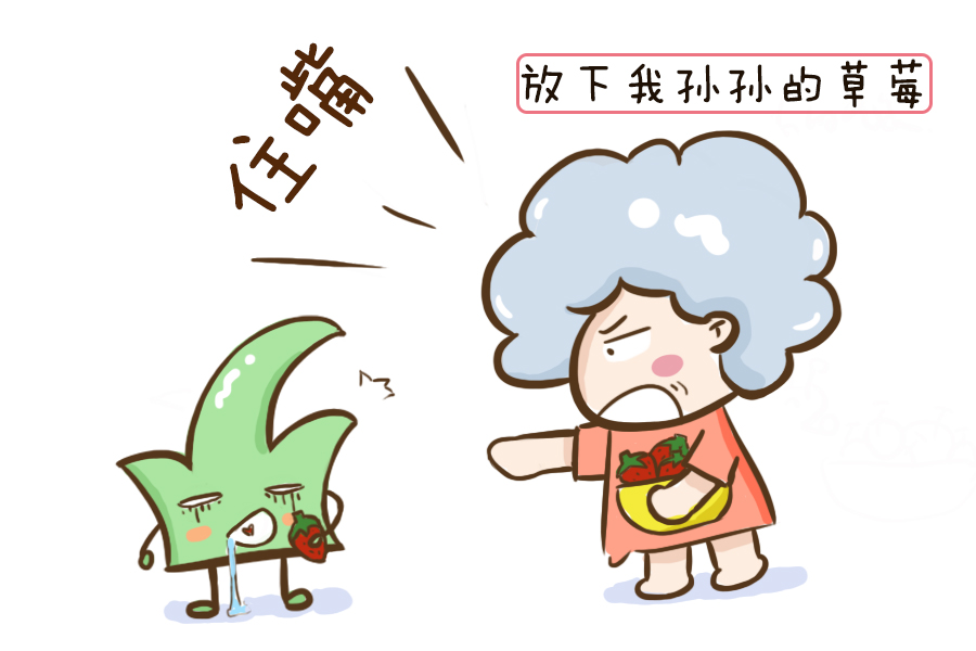 面对父母的不理解亲戚朋友的嫌弃,面对不是人的父母怎么办