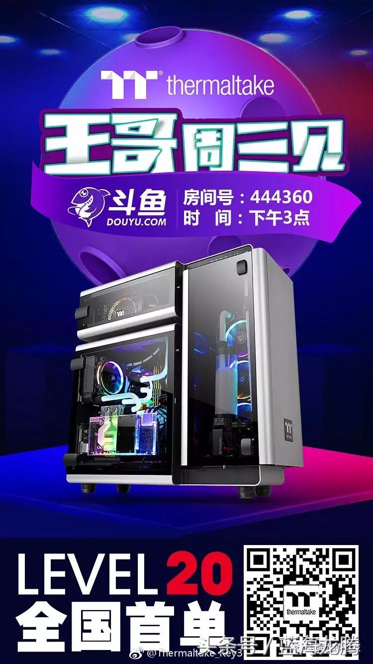 ttlevel20机箱评测,ttlevel20xt机箱测评