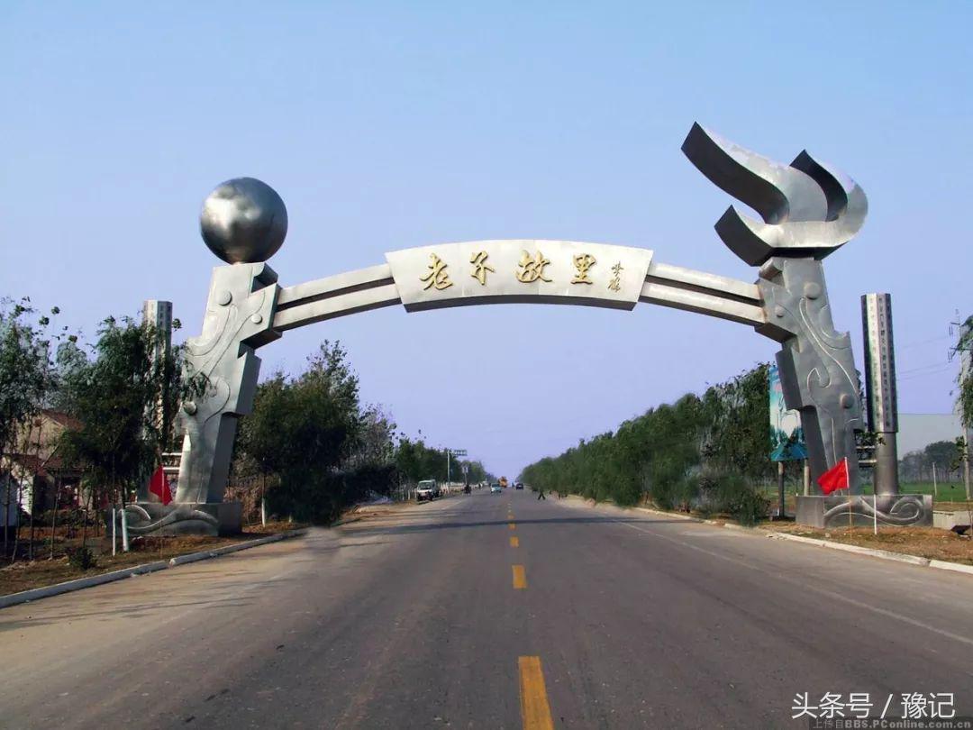 被称为老子故里的鹿邑为啥这么有钱？