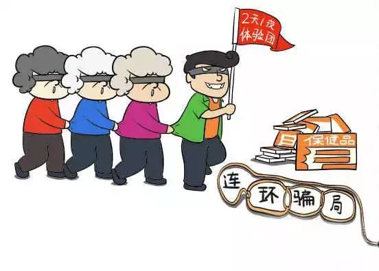 老人5天花了8900买到“包治百病”的神药配料竟是番茄和香菇