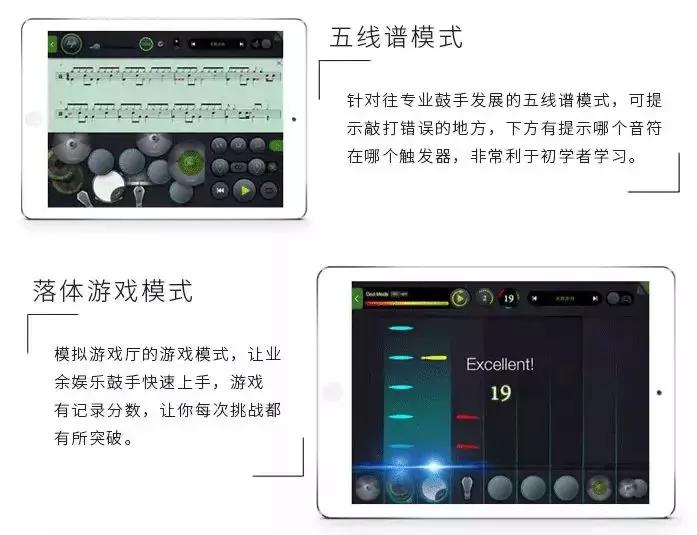 美得理魔鲨电鼓DD-535