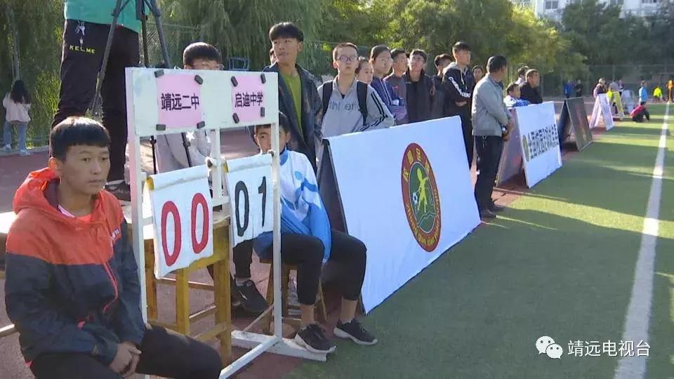 靖远县长杯校园足球联赛,靖远县第三届中小学生足球运动会