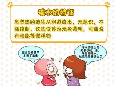 临产期有什么症状表示要生了,孕妇临产前的征兆有哪些表现