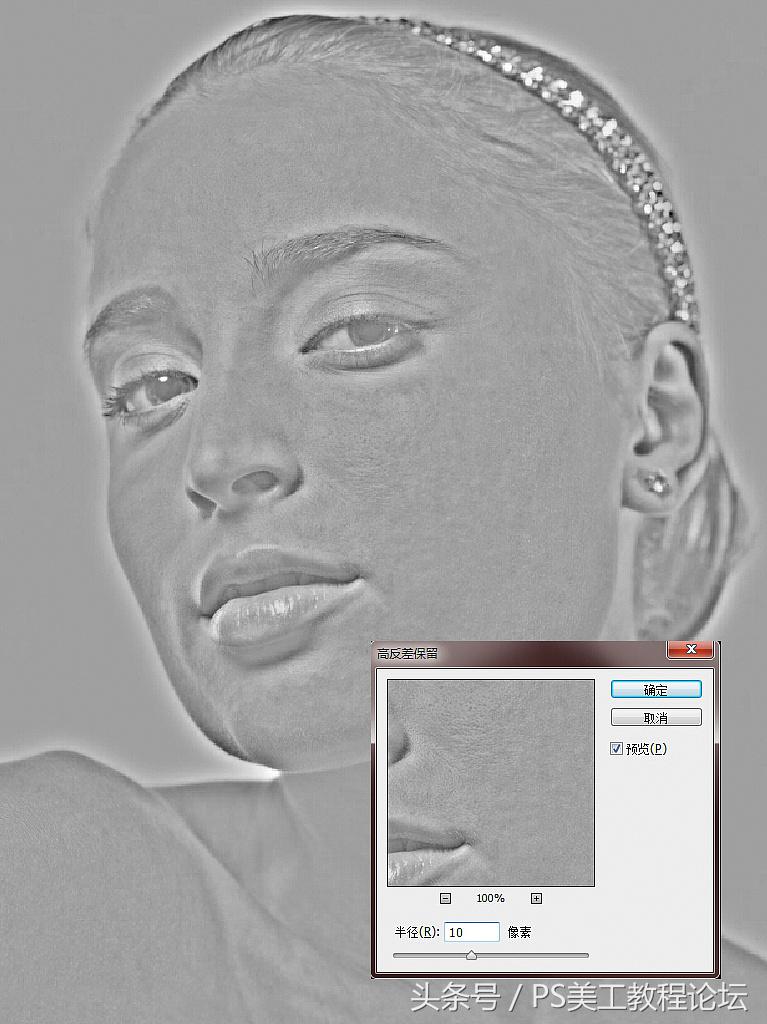 ps人像通道磨皮保留细节教程,通道人像精修快速磨皮