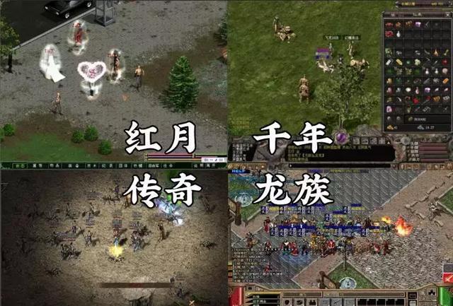 那些年停运的网游,那些曾经消失的经典网游