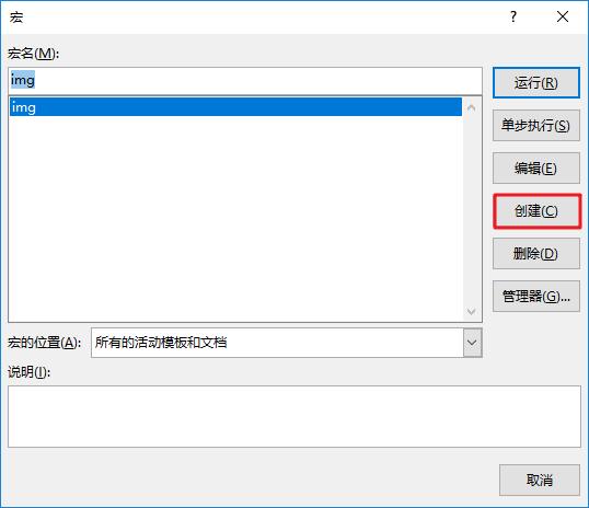word对齐排版教程,word排版的4个小技巧你想学吗