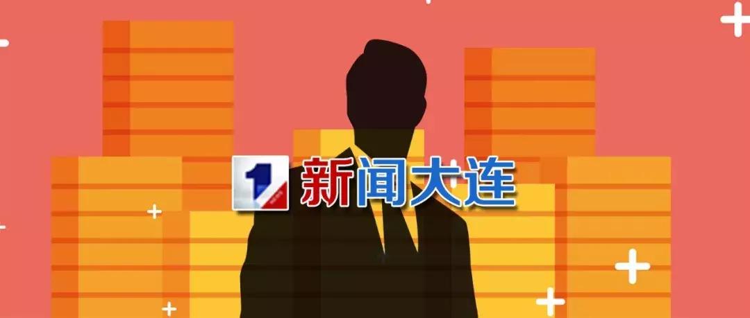 谁是首富大佬,谁是首富