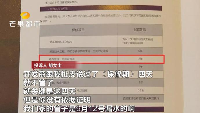 北辰定江洋毛坯房出售,北辰定江洋一线江景房200平毛坯