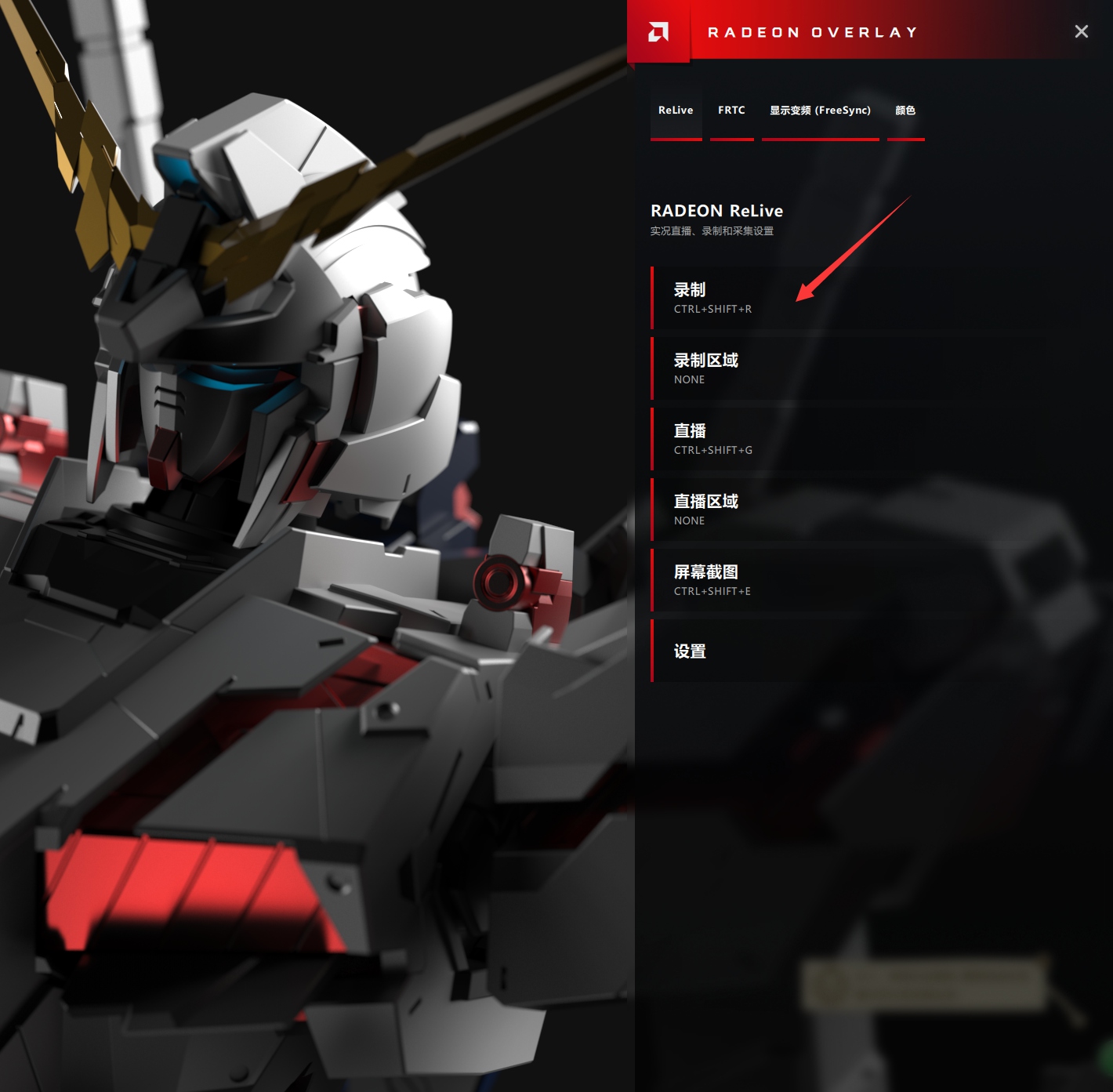 飞利浦234e显示器设置,飞利浦328b1显示器设置