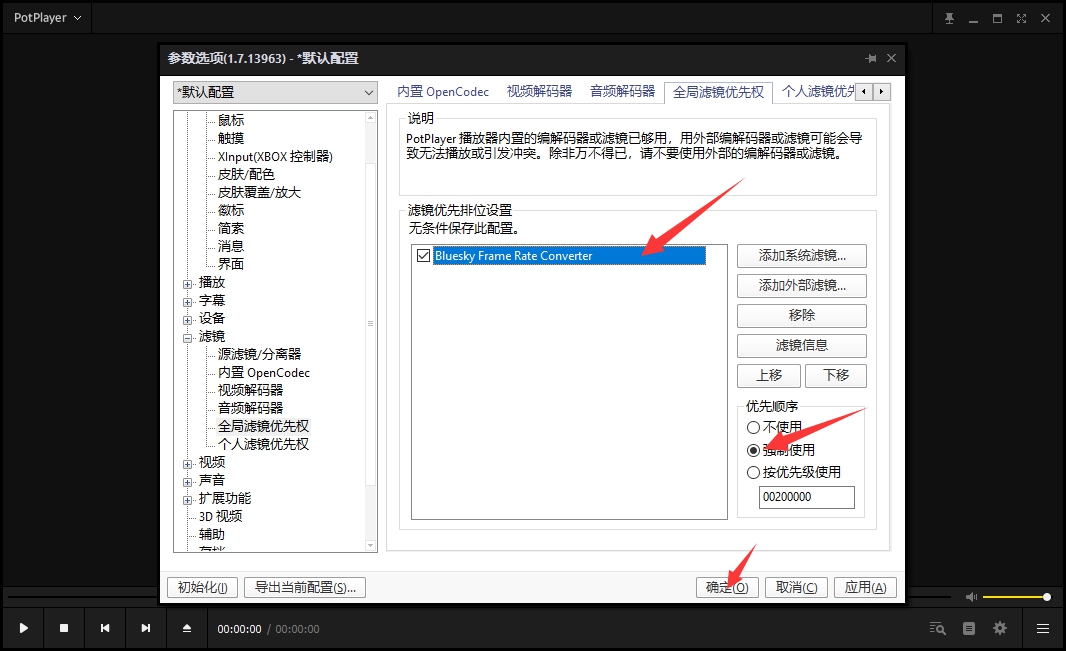 飞利浦328m显示器怎么关,飞利浦显示器245c如何打开