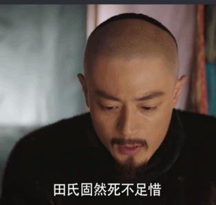 如懿代入感很强,如懿舒适时刻