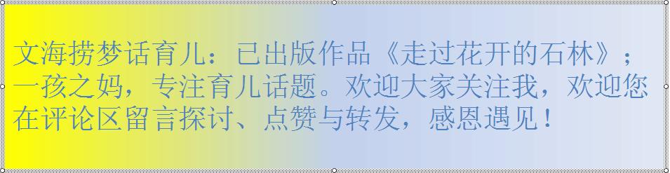 我和婆婆带娃各自有各自想法,婆婆带娃的方式让我很讨厌