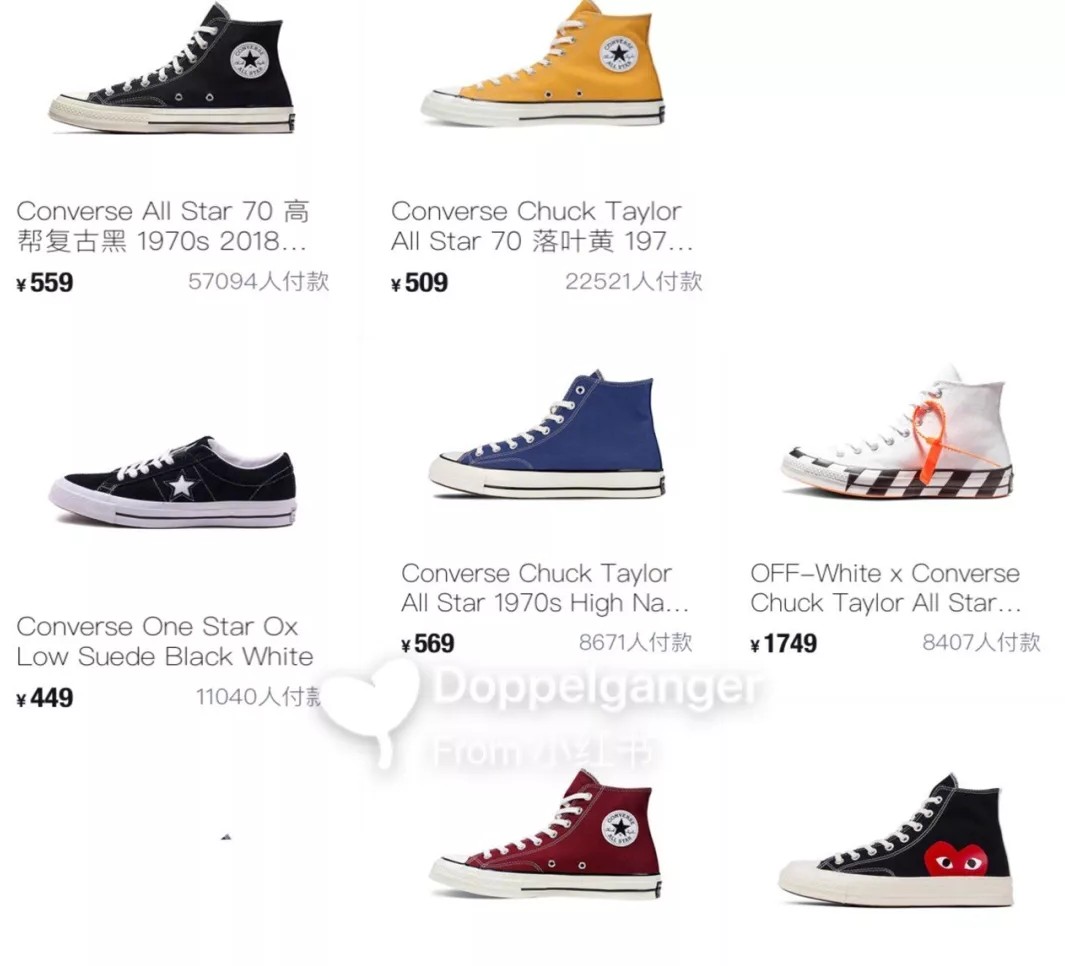 经典！匡威1970s堪称潮流私人搭配典范