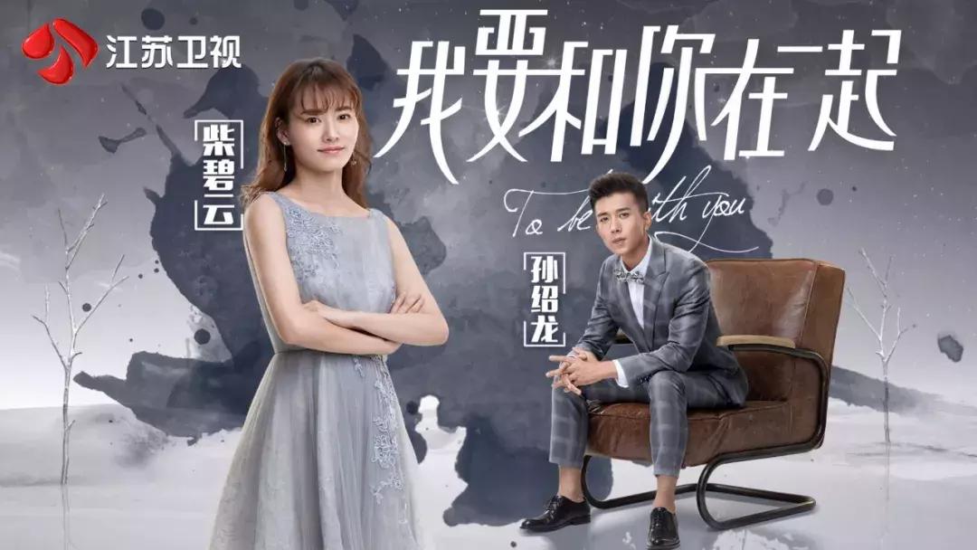 四力并举引爆超燃“荔”量2019江苏卫视广告招商会放大招！