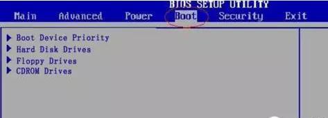 怎样用系统u盘重装电脑系统教程,用官方系统u盘重装电脑系统教程