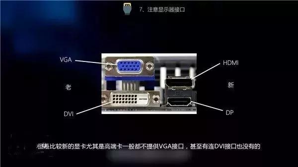 显卡知识普及amd,电脑显卡处理器知识扫盲