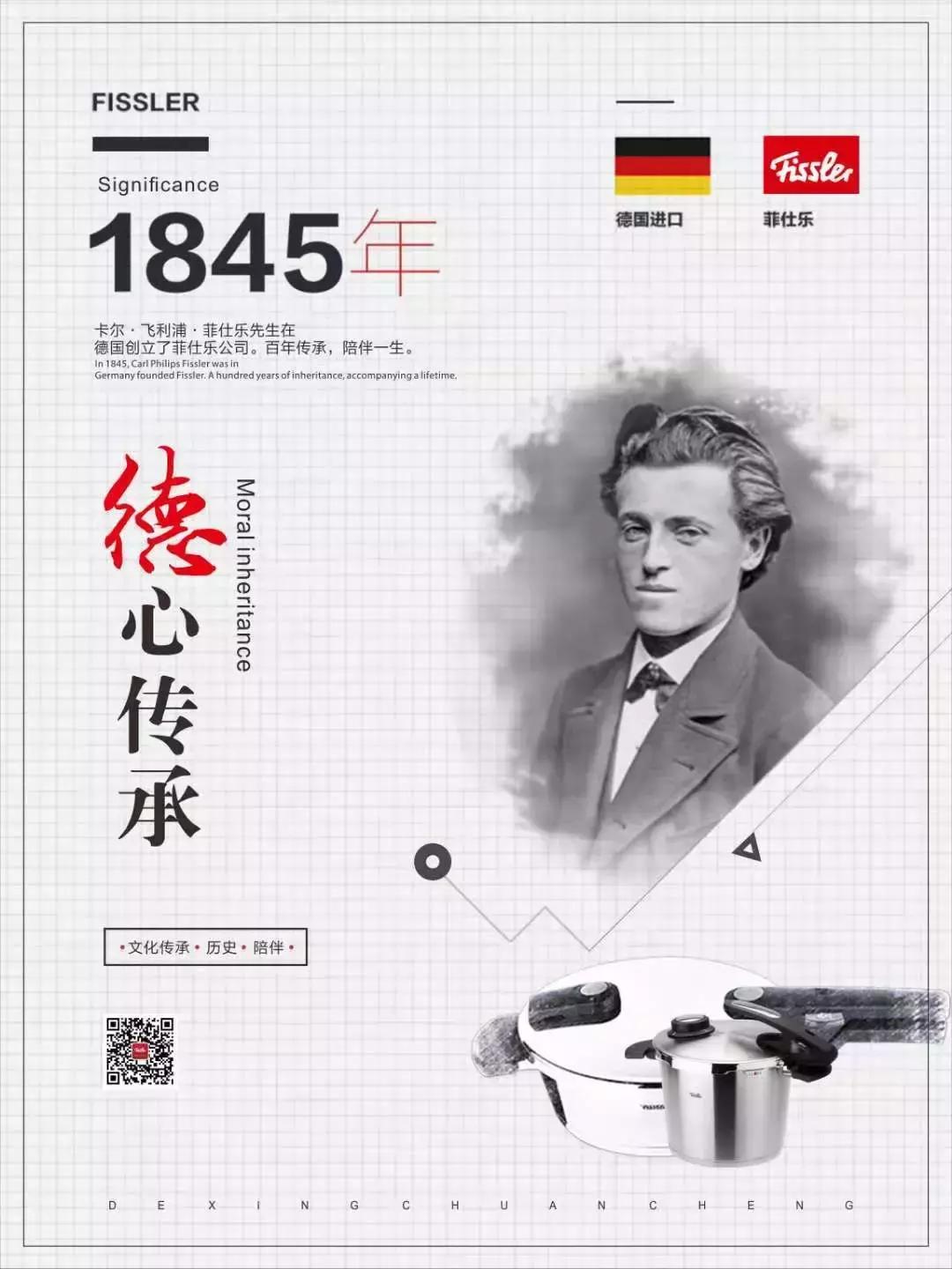 滴——你这辈子就应该拥有这个帅“锅”！