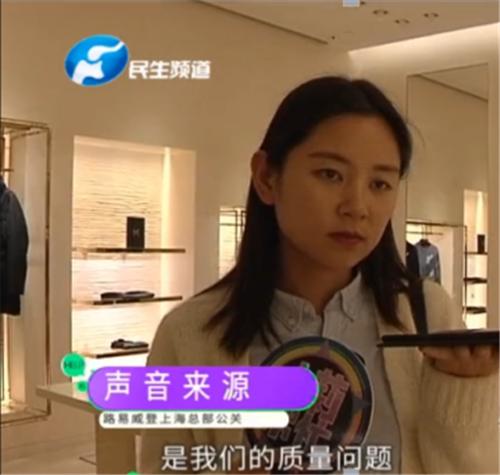 郑州大卫城路易威登包包,郑州大卫城lv专柜折扣