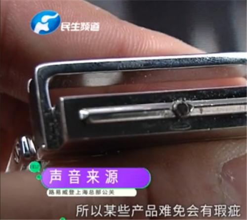 郑州大卫城路易威登包包,郑州大卫城lv专柜折扣