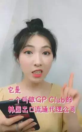 韩国人评价中国人韩妆,在韩国很火的中国彩妆