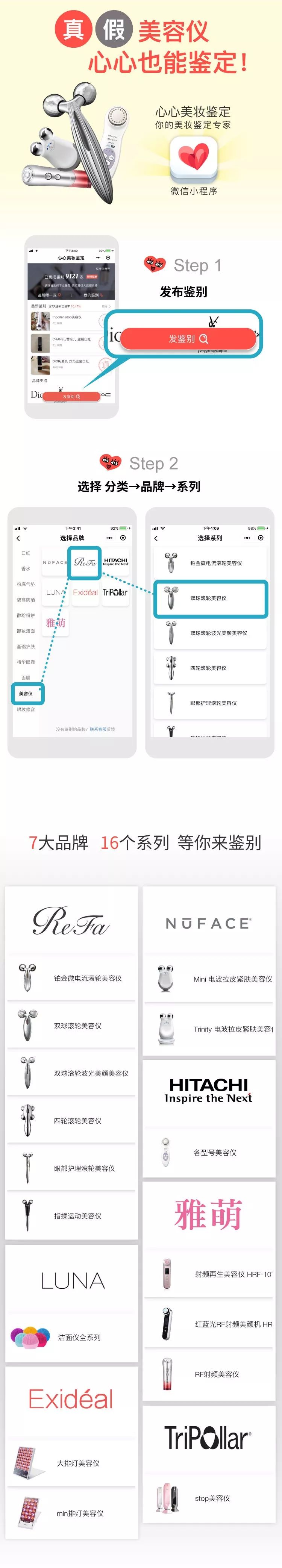 维持美貌的小秘密,女人保持美貌的秘密