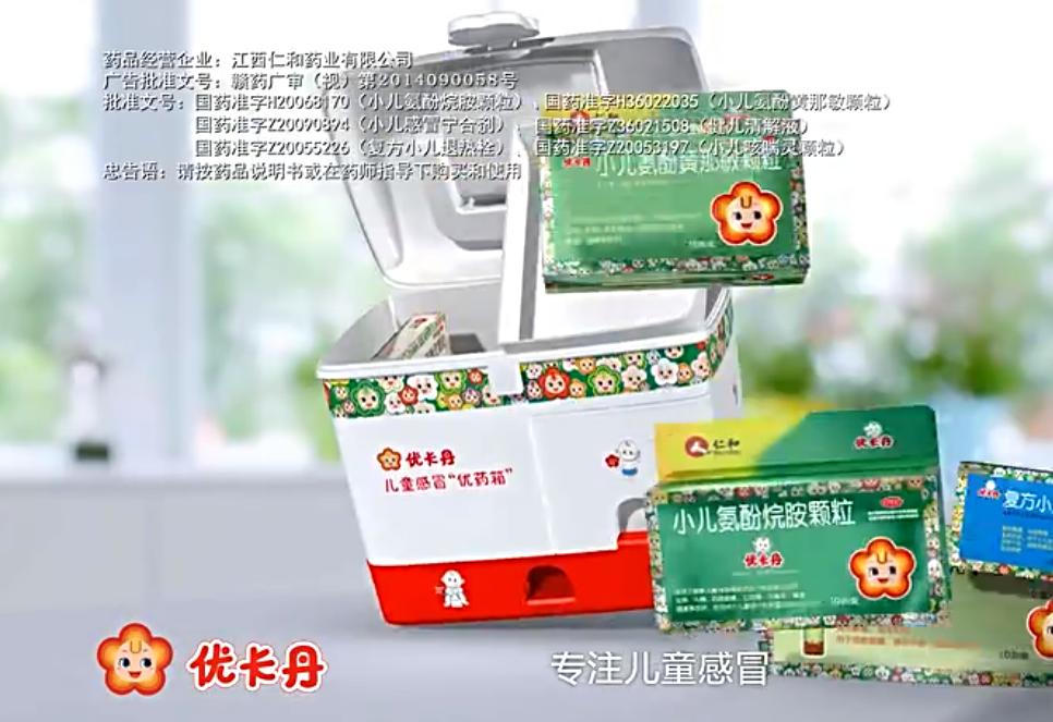 妇炎洁背后的营销鬼才