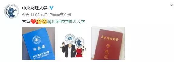 国庆品牌借势文案,品牌挚友官宣文案怎么写