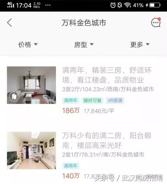 万科高尔夫熙岸交房时间,万科高尔夫熙岸值得买吗