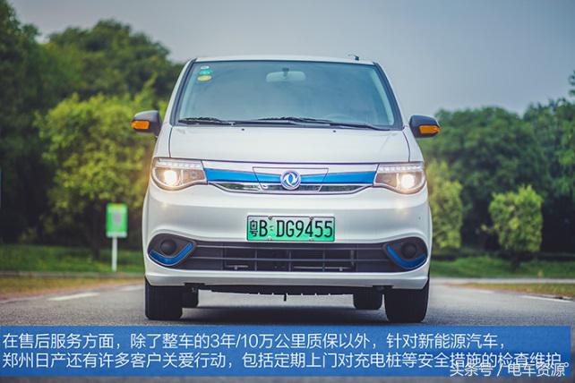 帅客EV试驾,东风帅客ev评测