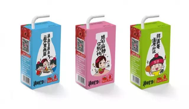 快消品网站设计,快消品logo设计方案