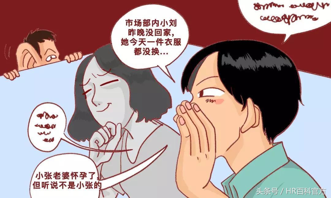 成年人社交黑话,职场成年人的黑话