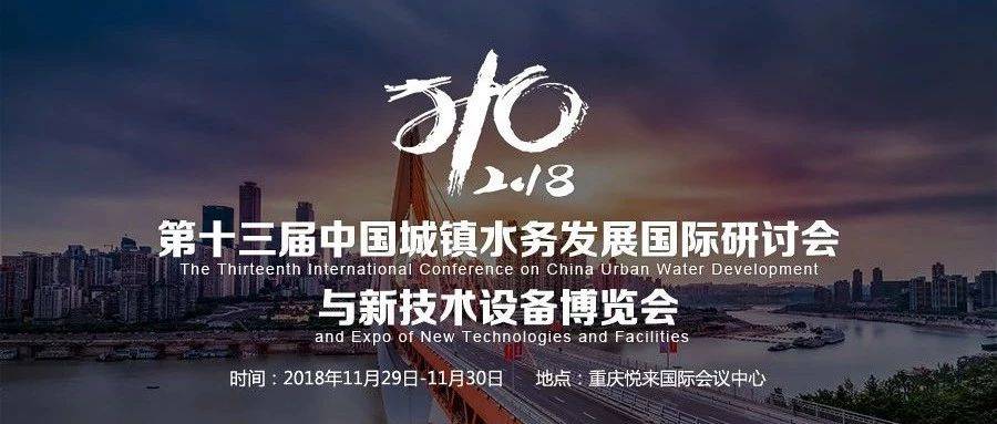 水价制定的基本原则,水价制定的方法有哪几种